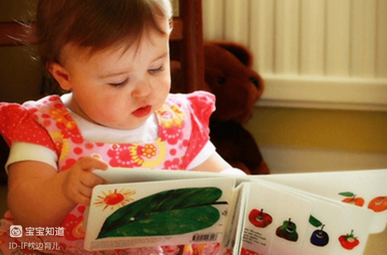 3歲前陪寶寶讀繪本，真正的價值並非”閱讀”