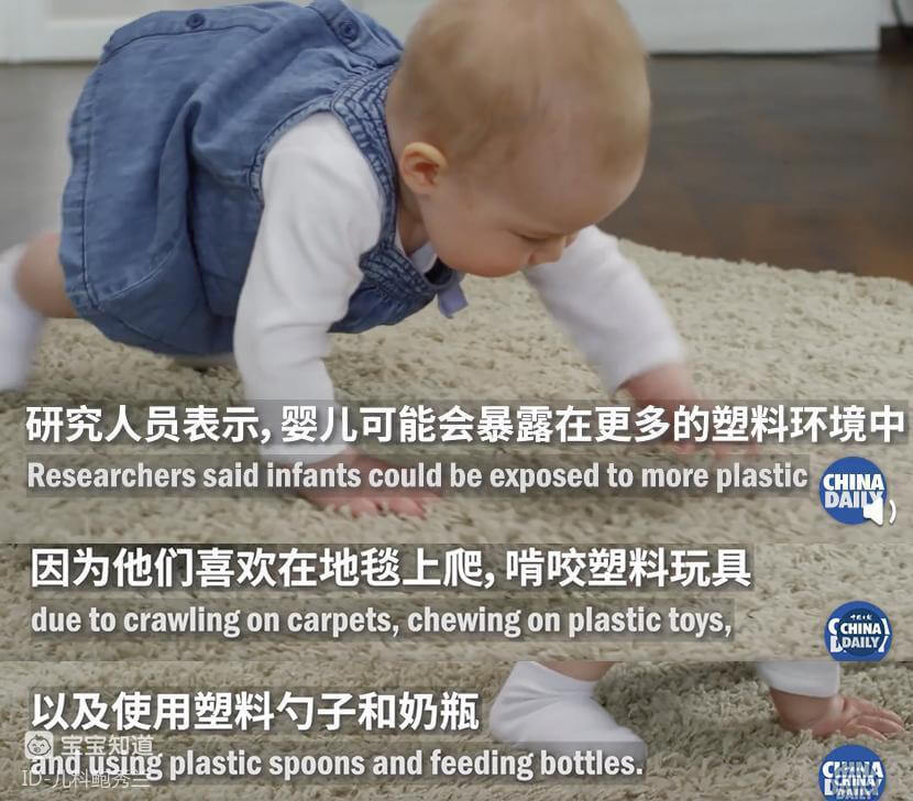 嬰兒糞便中查出微塑膠！ 還能給寶寶用塑料產品嗎？-5
